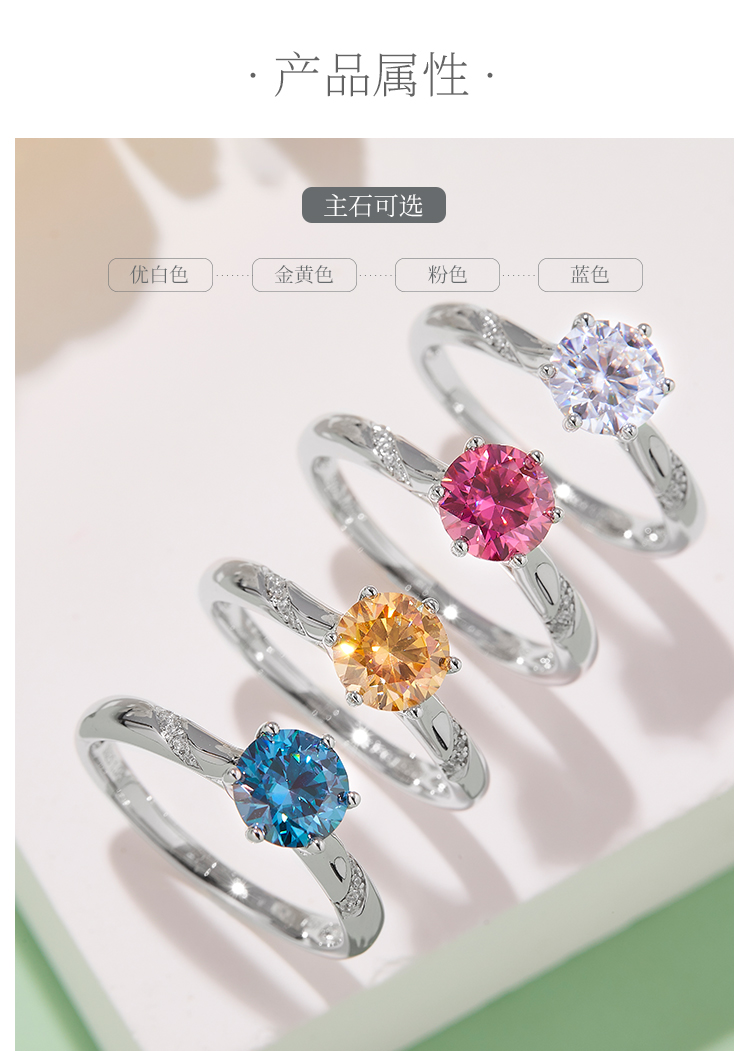 直臂微镶通灵款S925银镀白金莫桑钻女戒1克拉D级 - 2