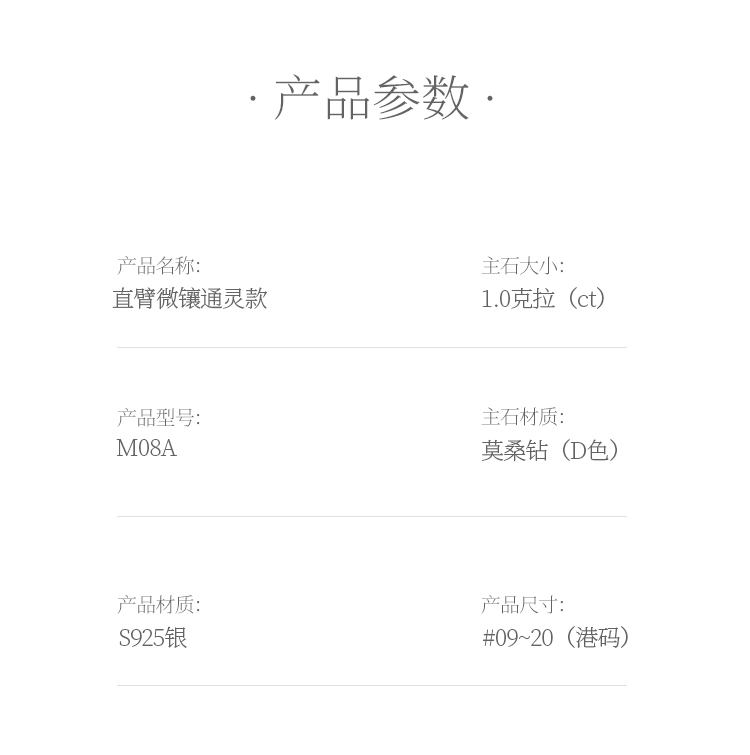直臂微镶通灵款S925银镀白金莫桑钻女戒1克拉D级 - 5