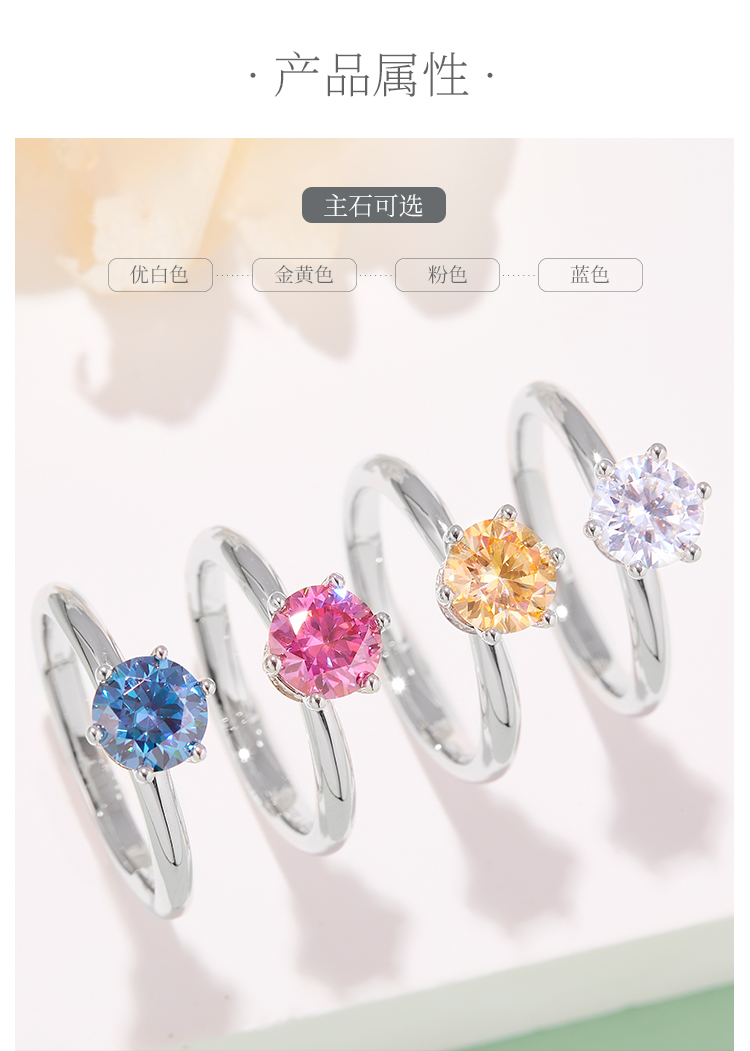 直臂爪镶围脖S925银镀白金莫桑钻女戒1克拉D级 - 2