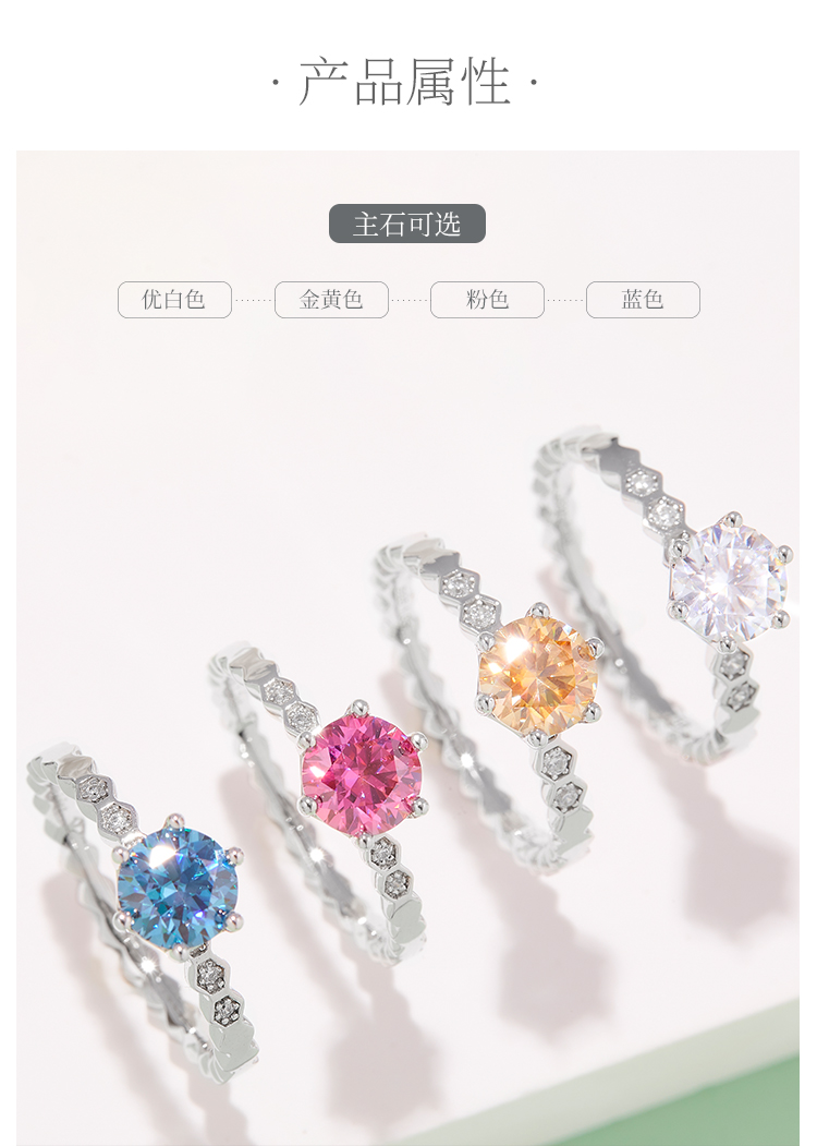 直臂微镶尚美蜂巢S925银镀白金莫桑钻女戒1克拉D级 - 2