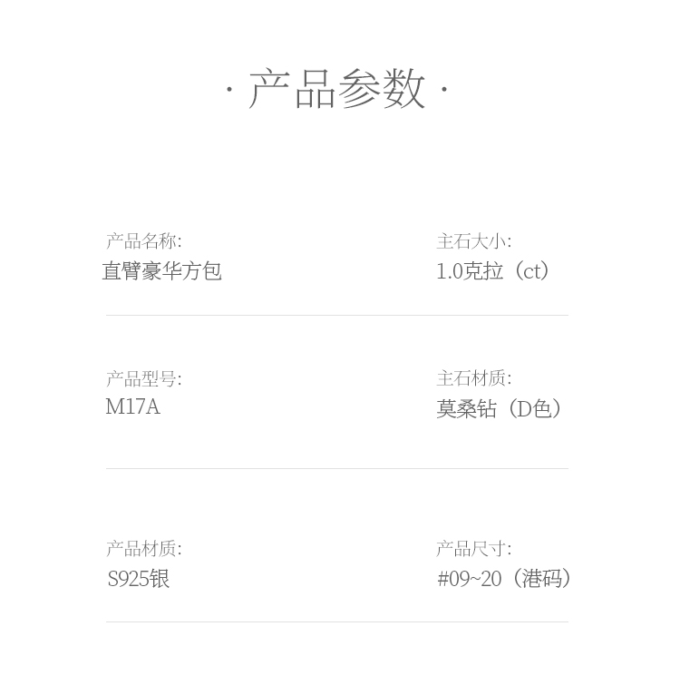 直臂豪华方包S925银镀白金莫桑钻女戒1克拉D级 - 5