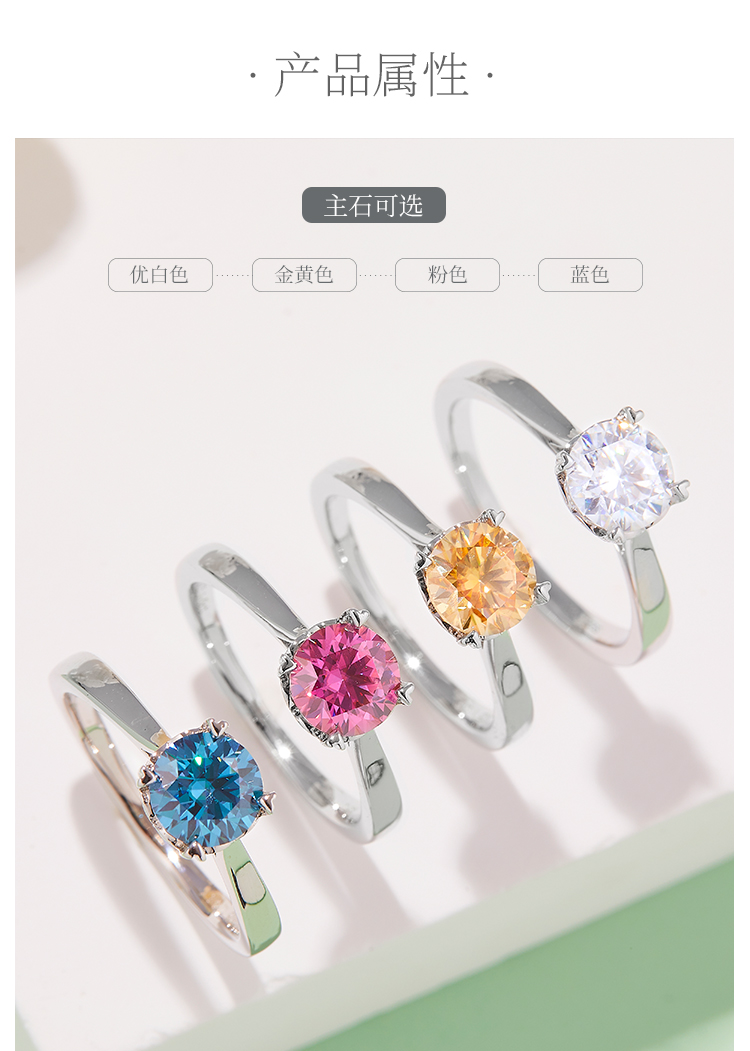 直臂爱心杯四爪S925银镀白金莫桑钻女戒1克拉D级 - 2