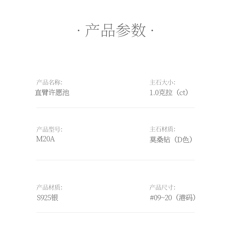 直臂许愿池S925银镀白金莫桑钻女戒1克拉D级 - 5