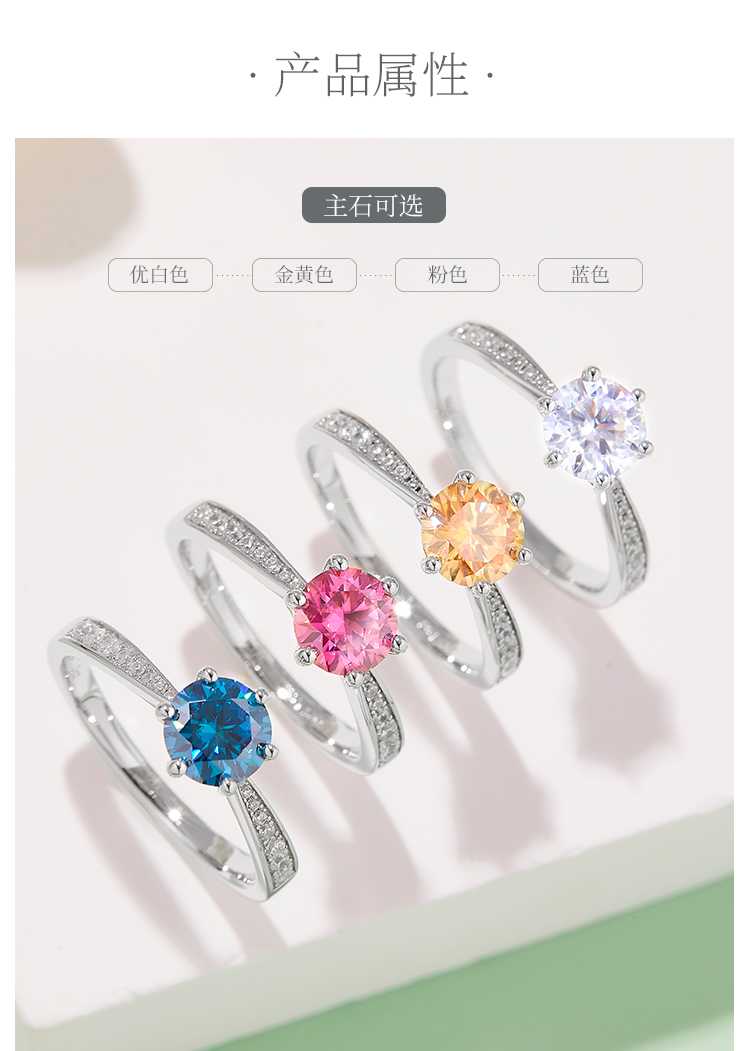 直臂灵动S925银镀白金莫桑钻女戒1克拉D级 - 2