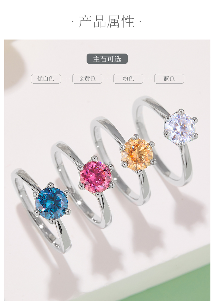直臂皇冠S925银镀白金莫桑钻女戒1克拉D级 - 2