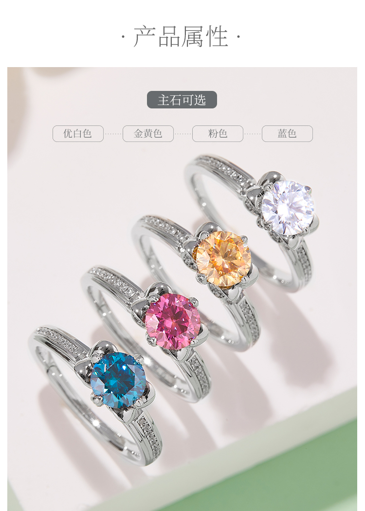 直臂唐嫣同款S925银镀白金莫桑钻女戒1克拉D级 - 2