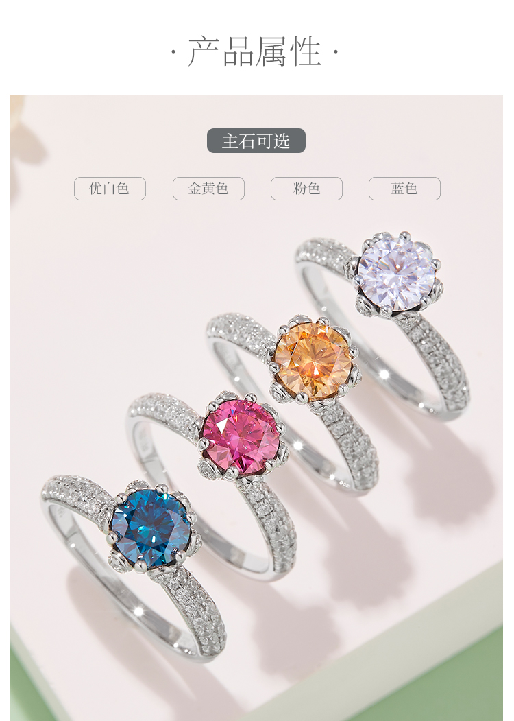 直臂豪镶花神S925银镀白金莫桑钻女戒1克拉D级 - 2