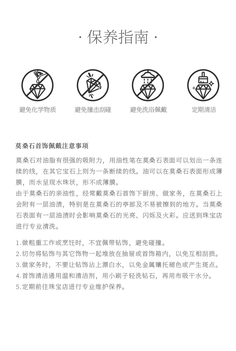 扭臂花蕾S925银镀白金莫桑钻女戒1克拉D级 - 10