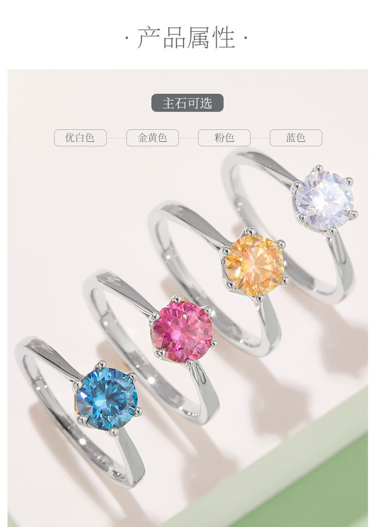 直臂新六爪S925银镀白金莫桑钻女戒1克拉D级 - 2