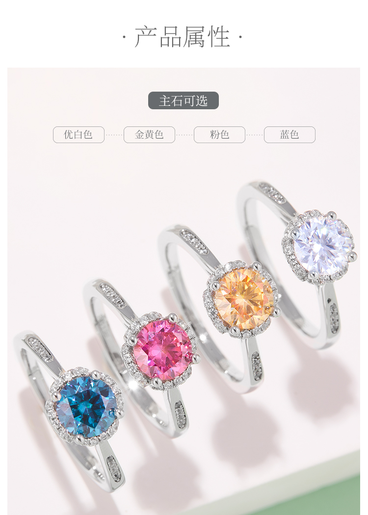 微镶花样年华S925银镀白金莫桑钻女戒1克拉D级 - 2