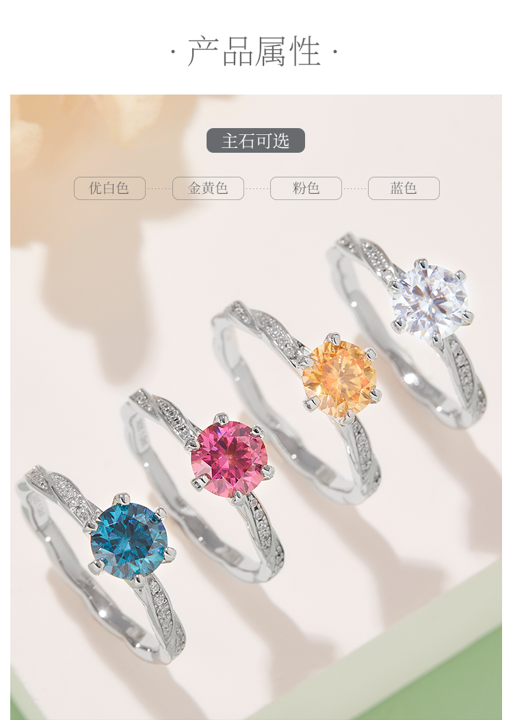 绕指柔S925银镀白金莫桑钻女戒1克拉D级 - 2