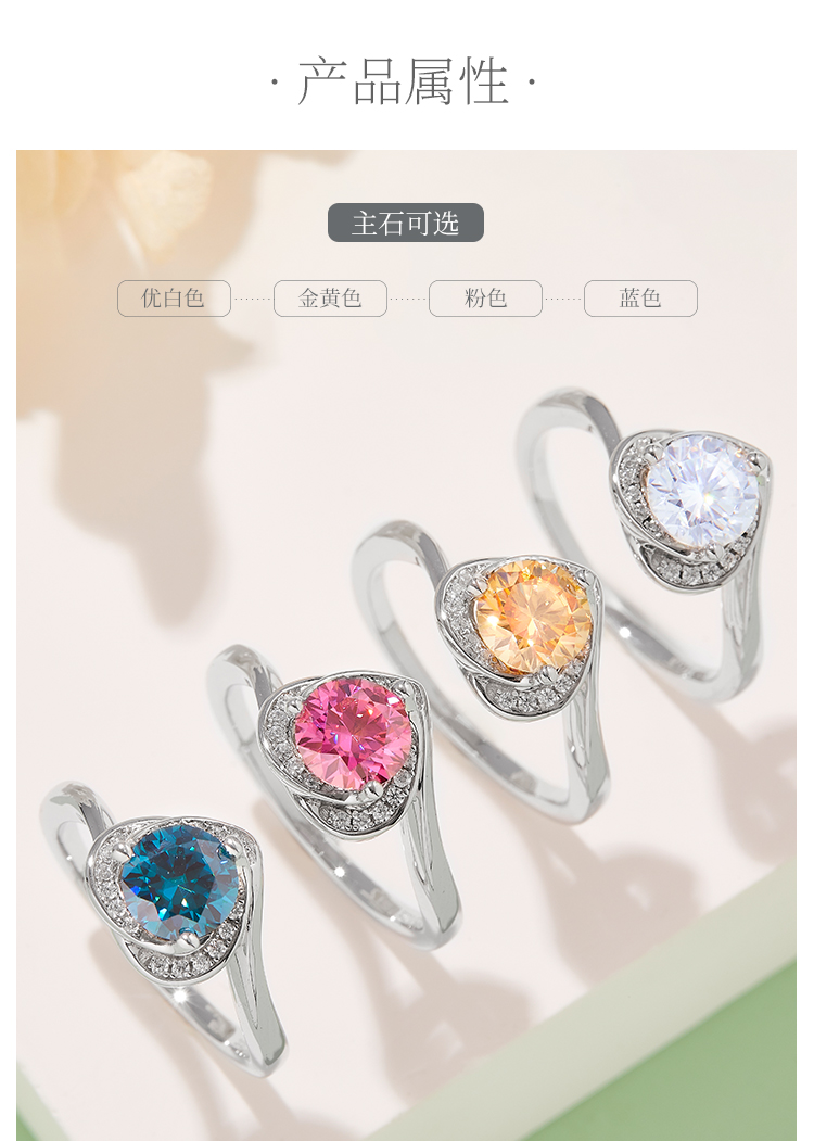 心花怒放S925银镀白金莫桑钻女戒1克拉D级 - 2