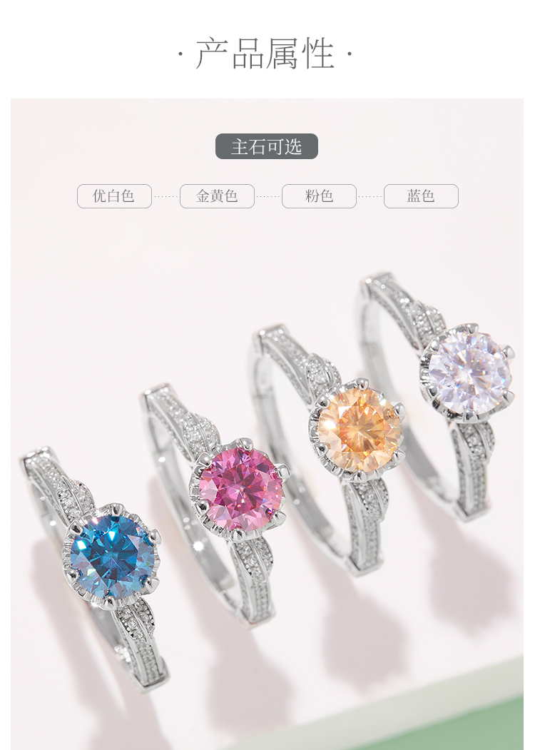 天鹅湖S925银镀白金莫桑钻女戒1克拉D级 - 2