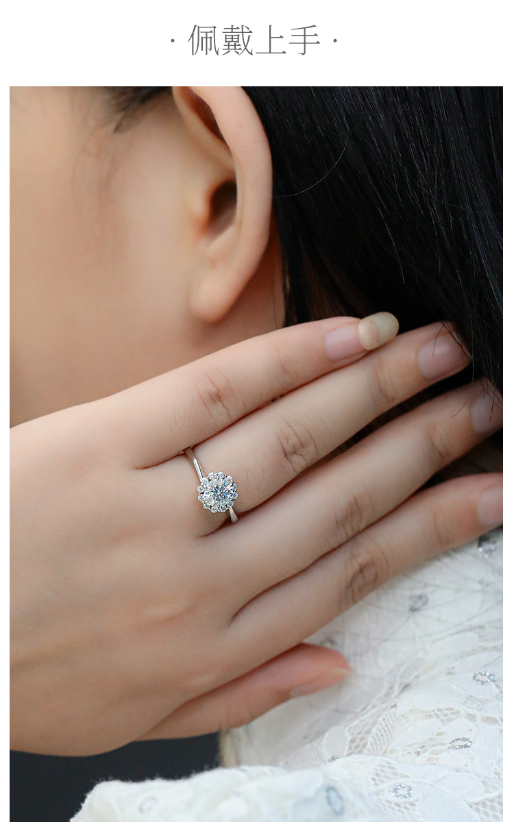 爱火S925银镀白金莫桑钻女戒1克拉D级 - 6