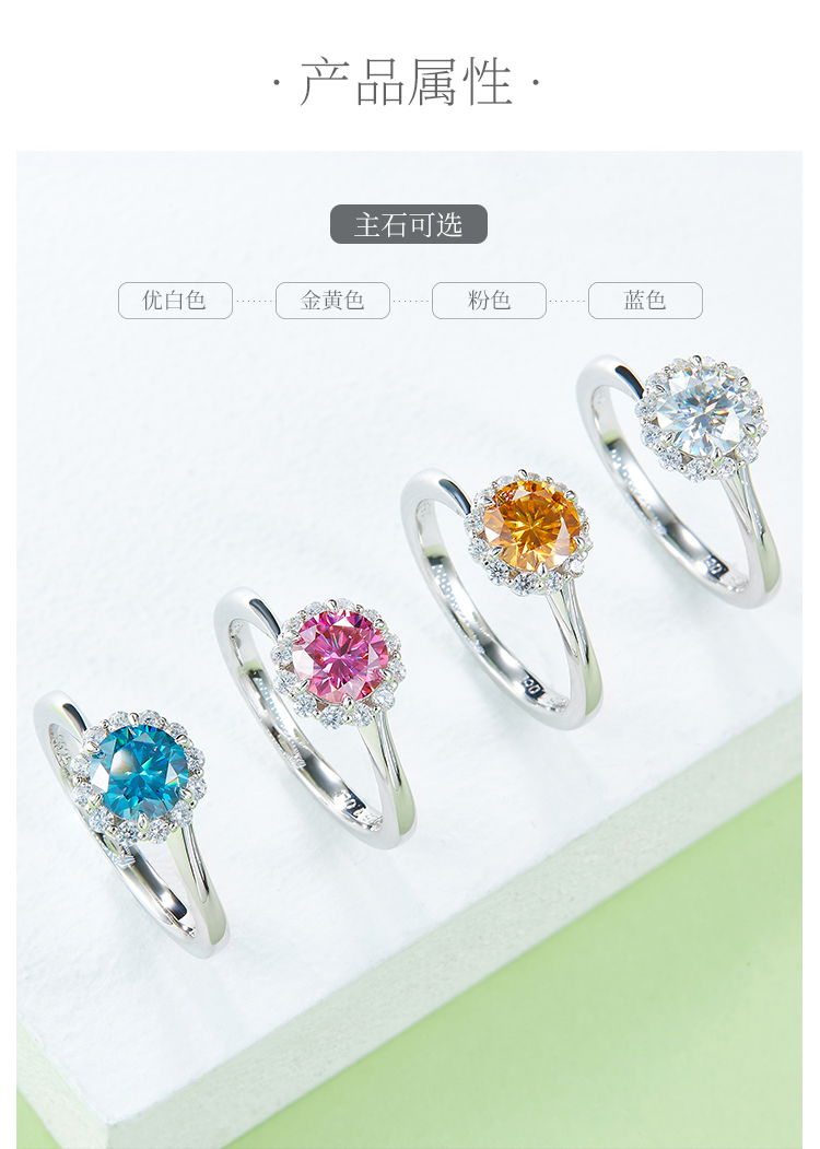 爱火S925银镀白金莫桑钻女戒1克拉D级 - 2