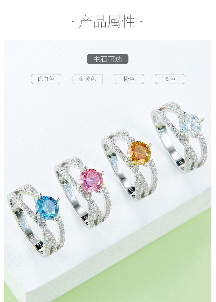 三生三世S925银镀白金莫桑钻女戒1克拉D级 - 2