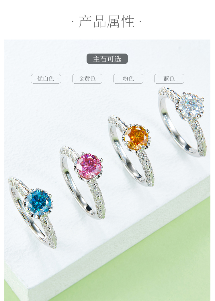婚语S925银镀白金莫桑钻女戒1克拉D级 - 2
