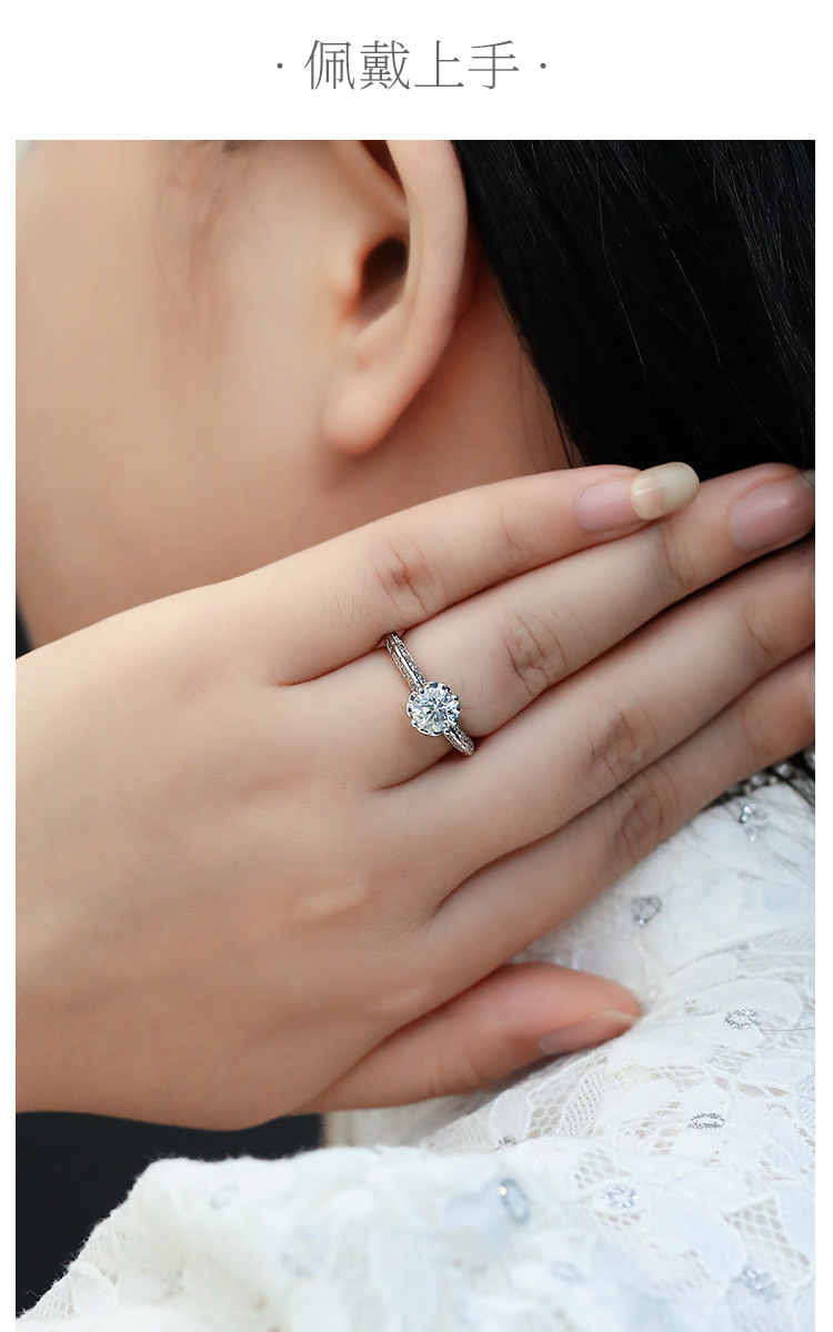 婚语S925银镀白金莫桑钻女戒1克拉D级 - 6