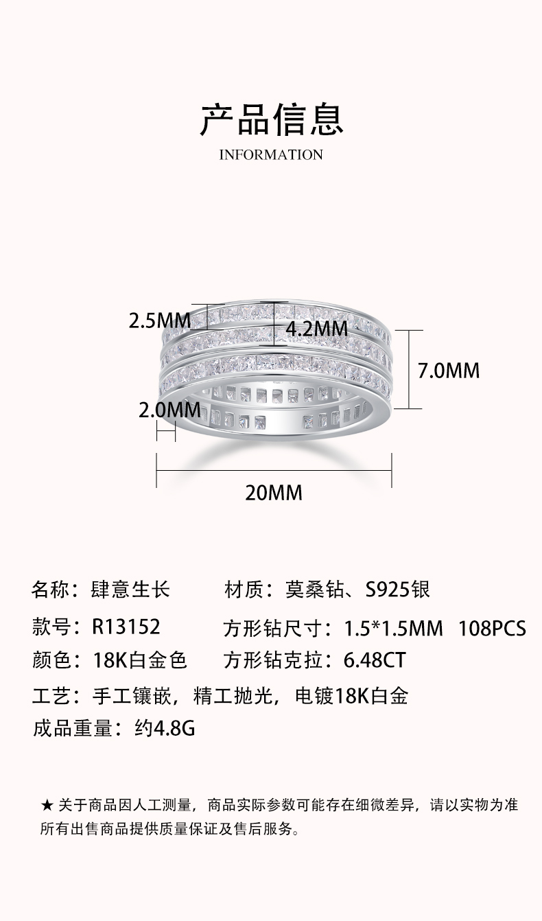 R13152款S925银镀18K白金女戒莫桑钻方形6.48CT - 4