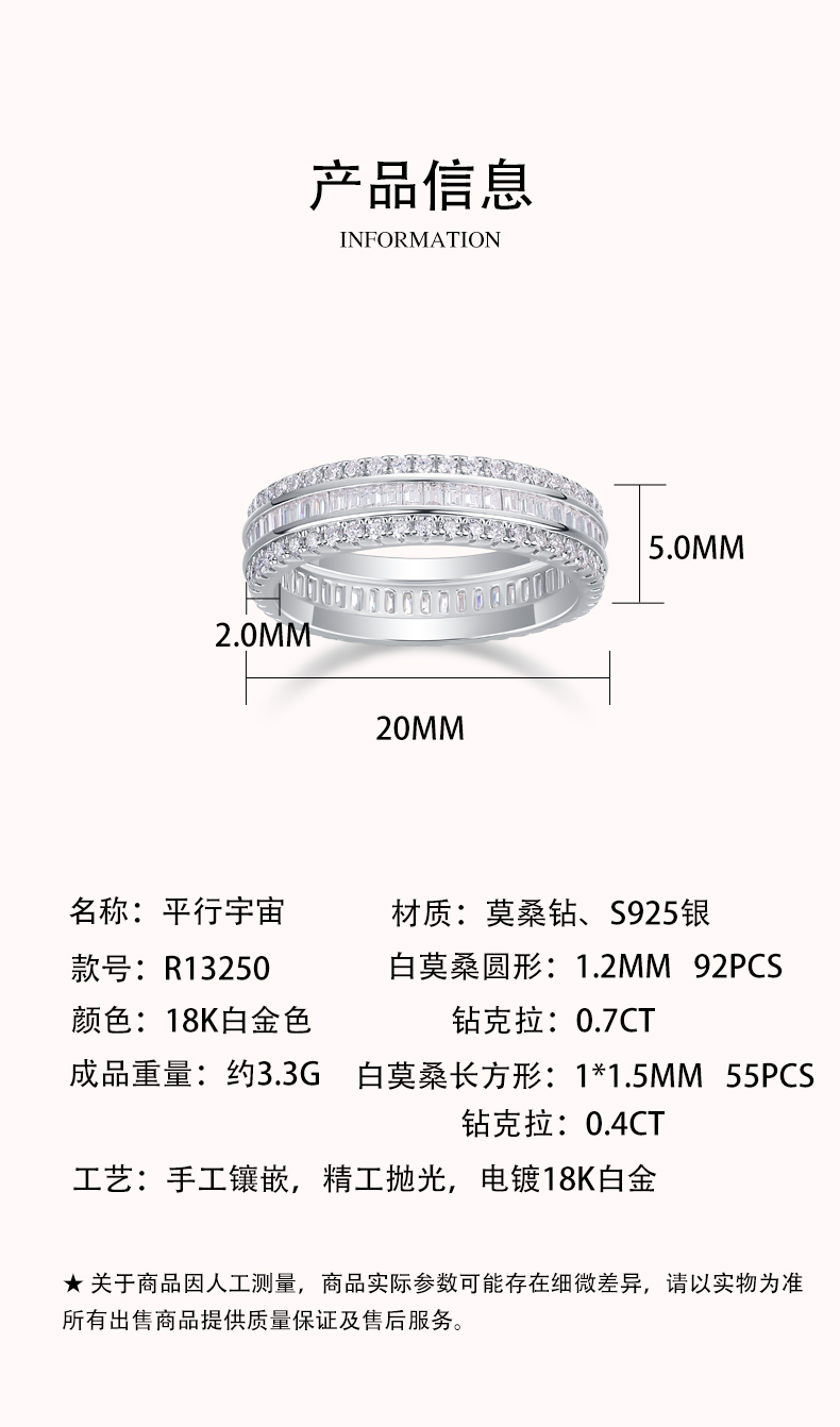 R13250款S925银镀18K白金女戒莫桑钻厘石1.1CT - 4