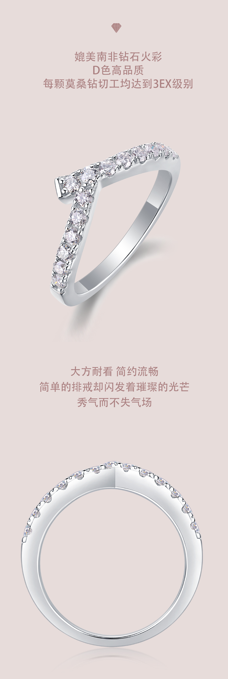 R13210款S925银镀18K白金女戒莫桑钻厘石0.42CT - 2