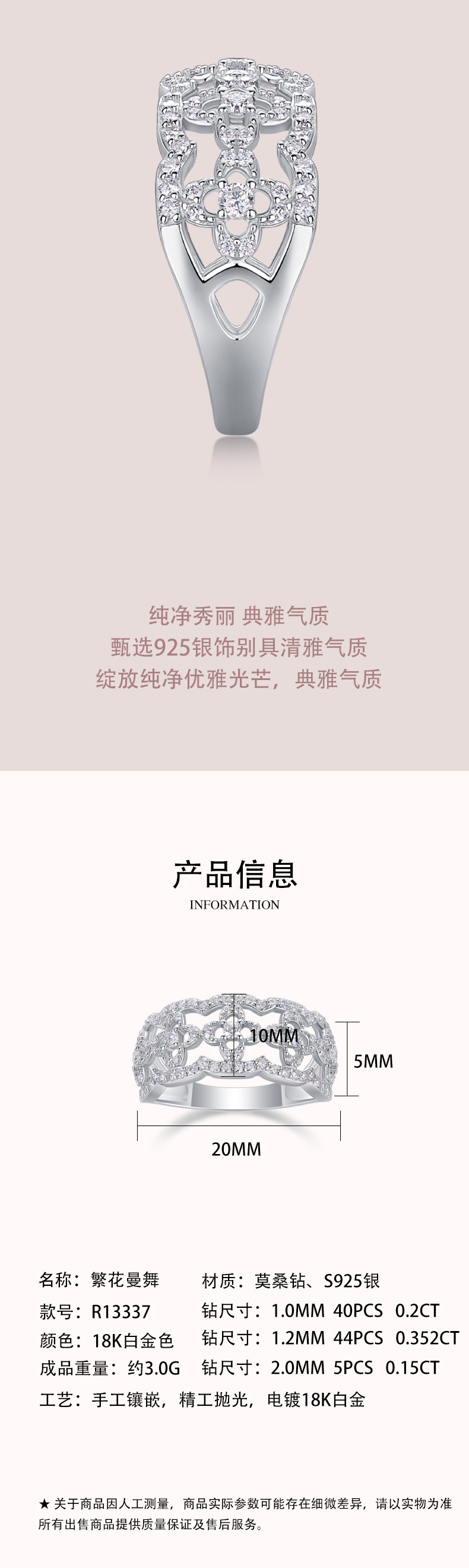 R13337款S925银镀18K白金女戒莫桑钻厘石0.702CT - 3