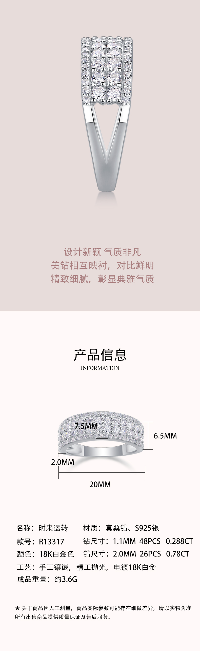 R13317款S925银镀18K白金女戒莫桑钻厘石1.068CT - 3