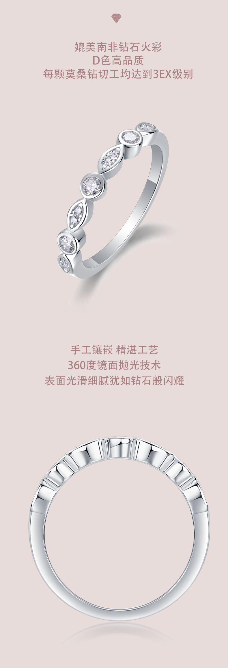R13427款S925银镀18K白金女戒莫桑钻厘石0.244CT - 2