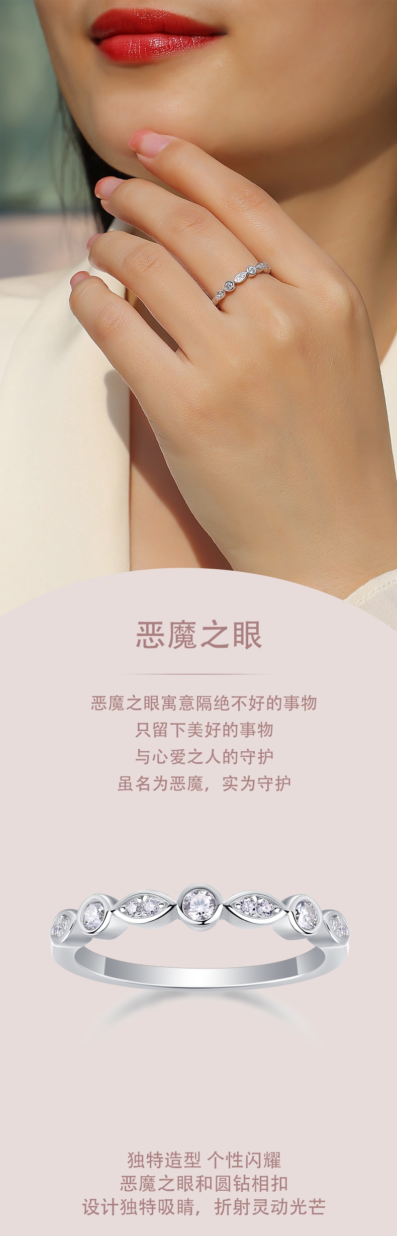 R13427款S925银镀18K白金女戒莫桑钻厘石0.244CT - 1