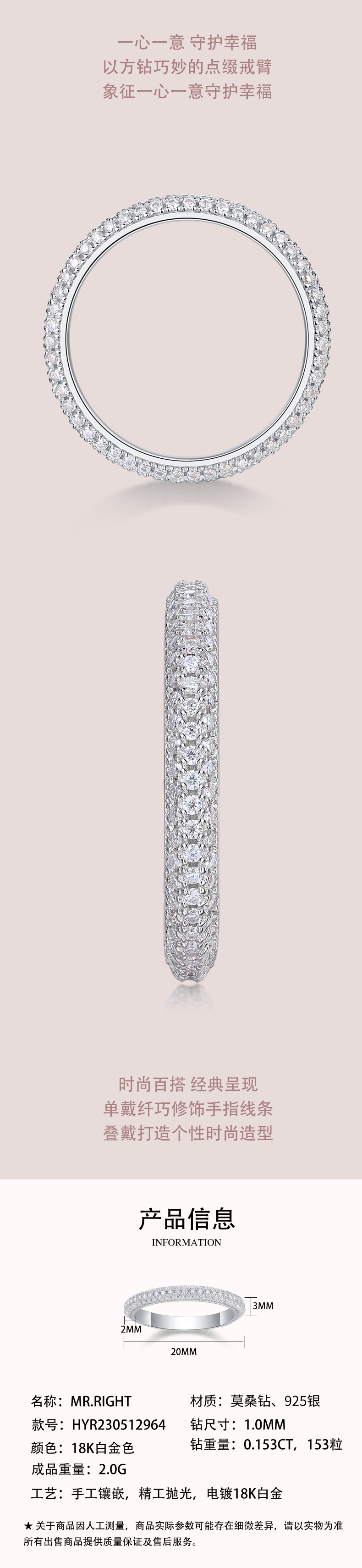 R12964款S925银镀18K白金女戒莫桑钻厘石0.765CT - 2