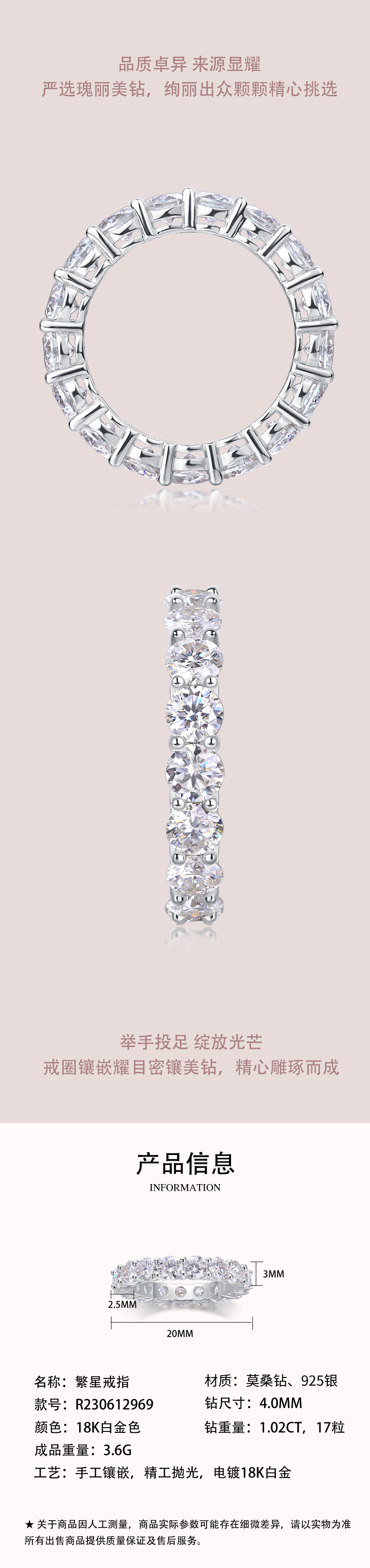 R12969款S925银镀18K白金女戒莫桑钻5.1CT - 2