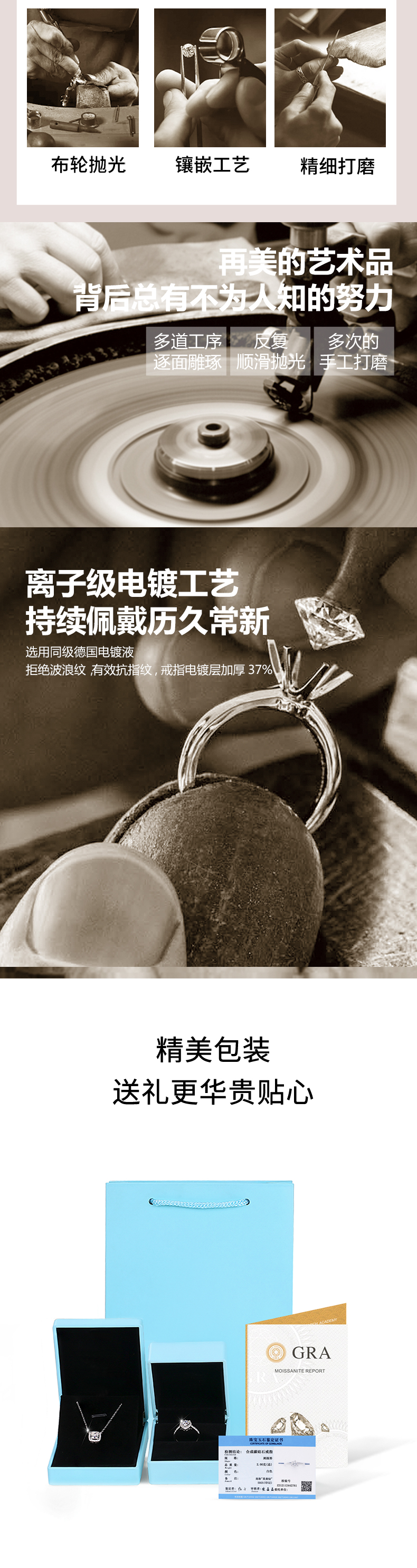 R12969款S925银镀18K白金女戒莫桑钻5.1CT - 4