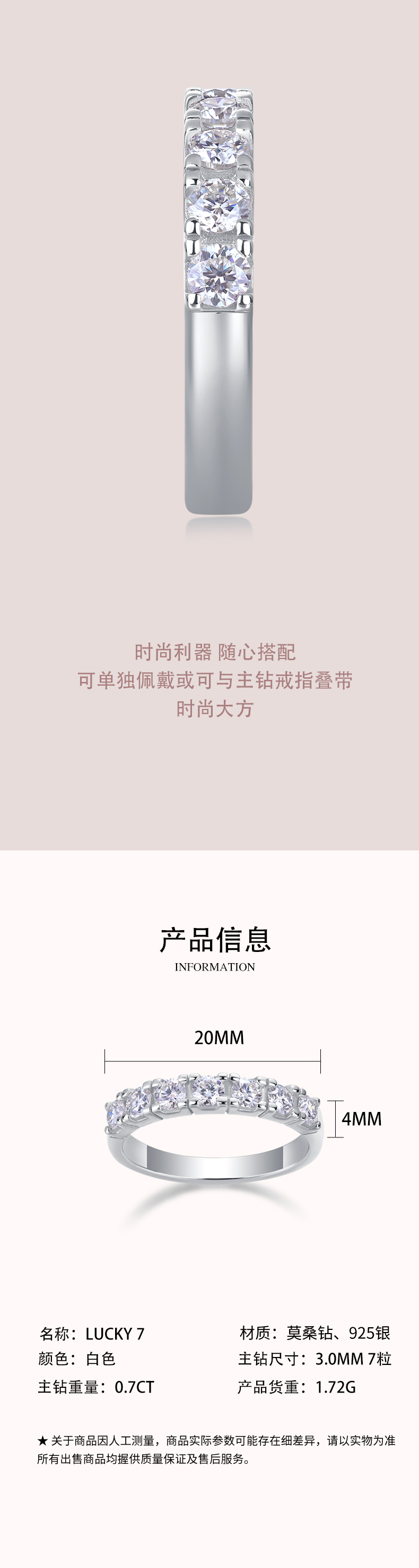 R12961款S925银镀18K白金女戒莫桑钻厘石0.7CT - 3