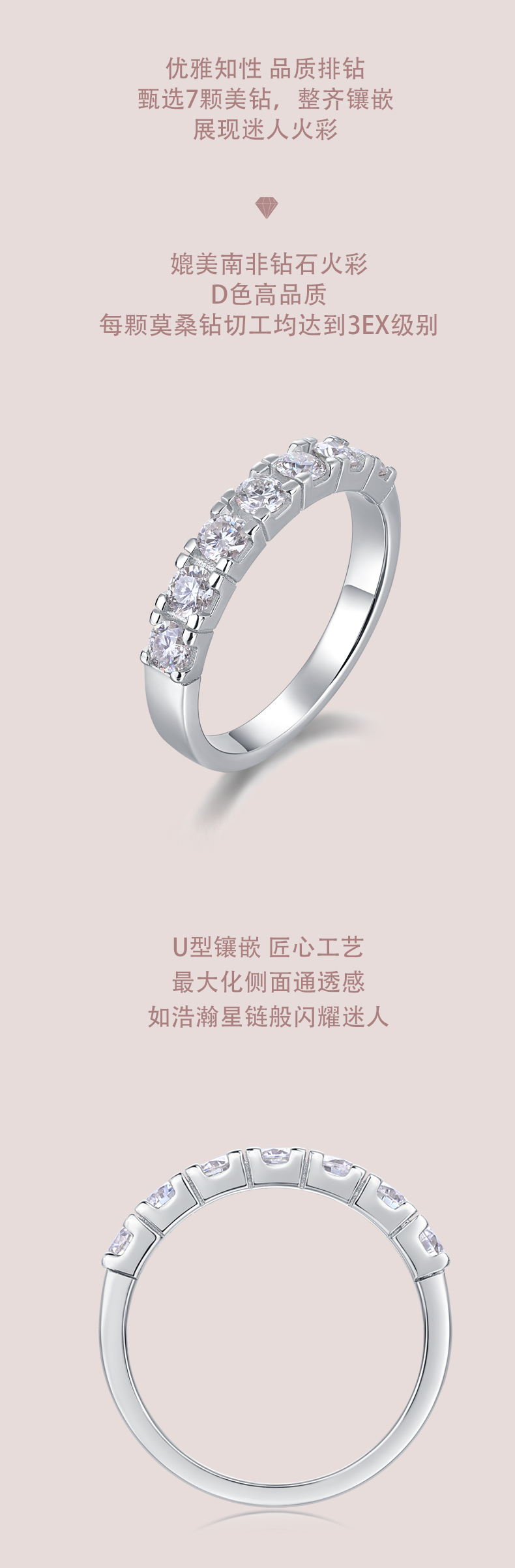 R12961款S925银镀18K白金女戒莫桑钻厘石0.7CT - 2