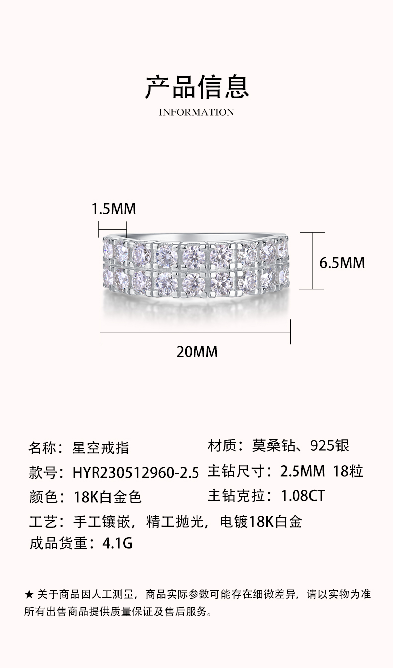 R12960款S925银镀18K白金女戒莫桑钻厘石1.08CT - 3