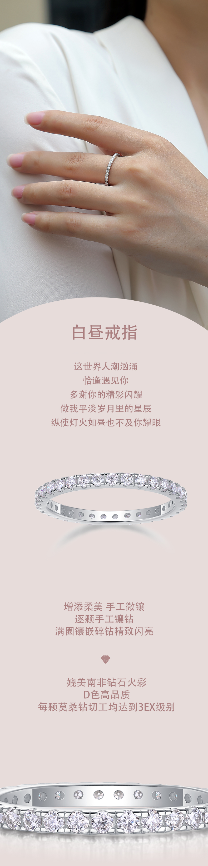 R13007款S925银镀18K白金女戒莫桑钻厘石0.6CT - 1