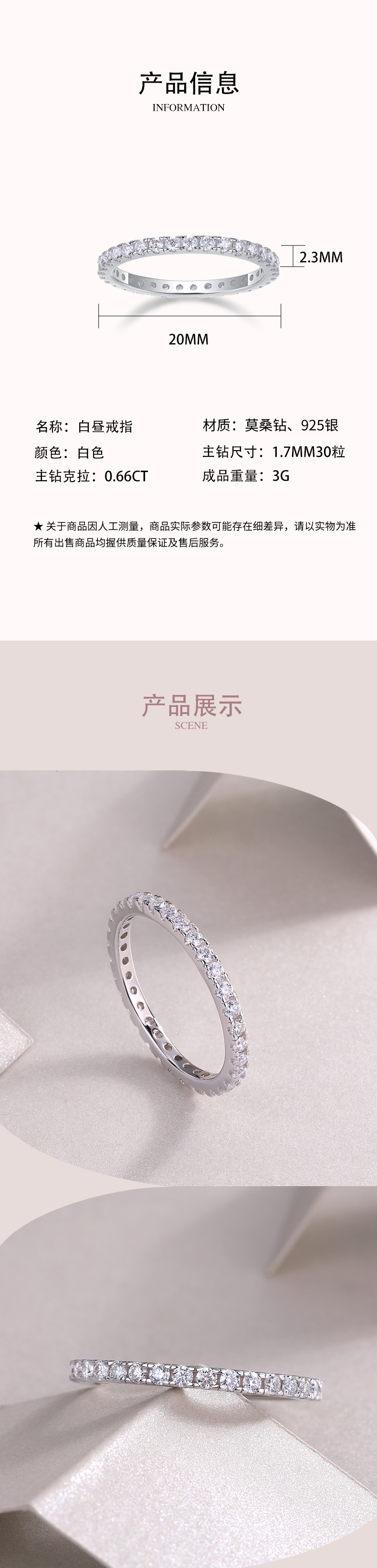 R13007款S925银镀18K白金女戒莫桑钻厘石0.6CT - 3