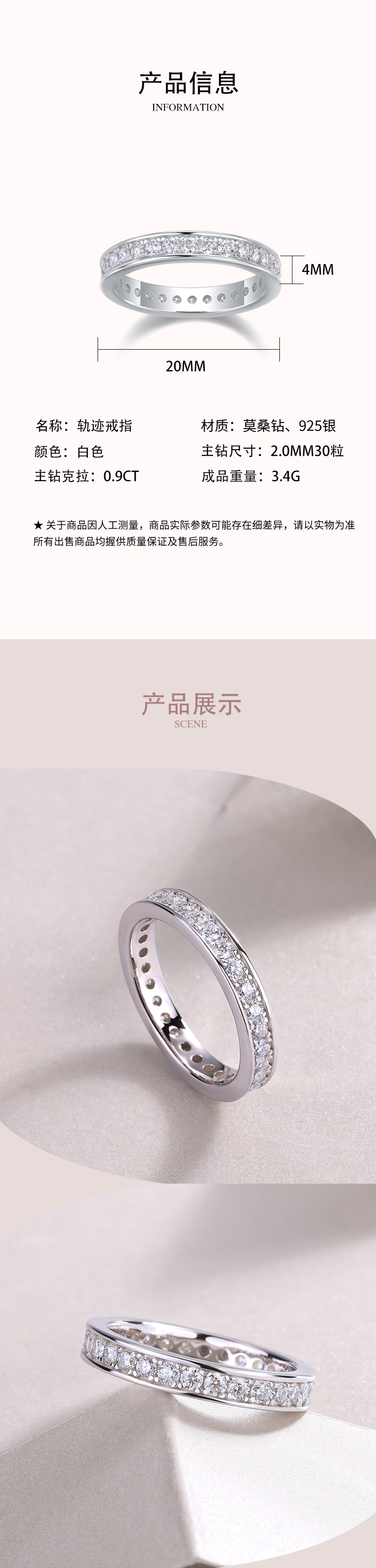 R13018款S925银镀18K白金女戒莫桑钻厘石0.9CT - 3