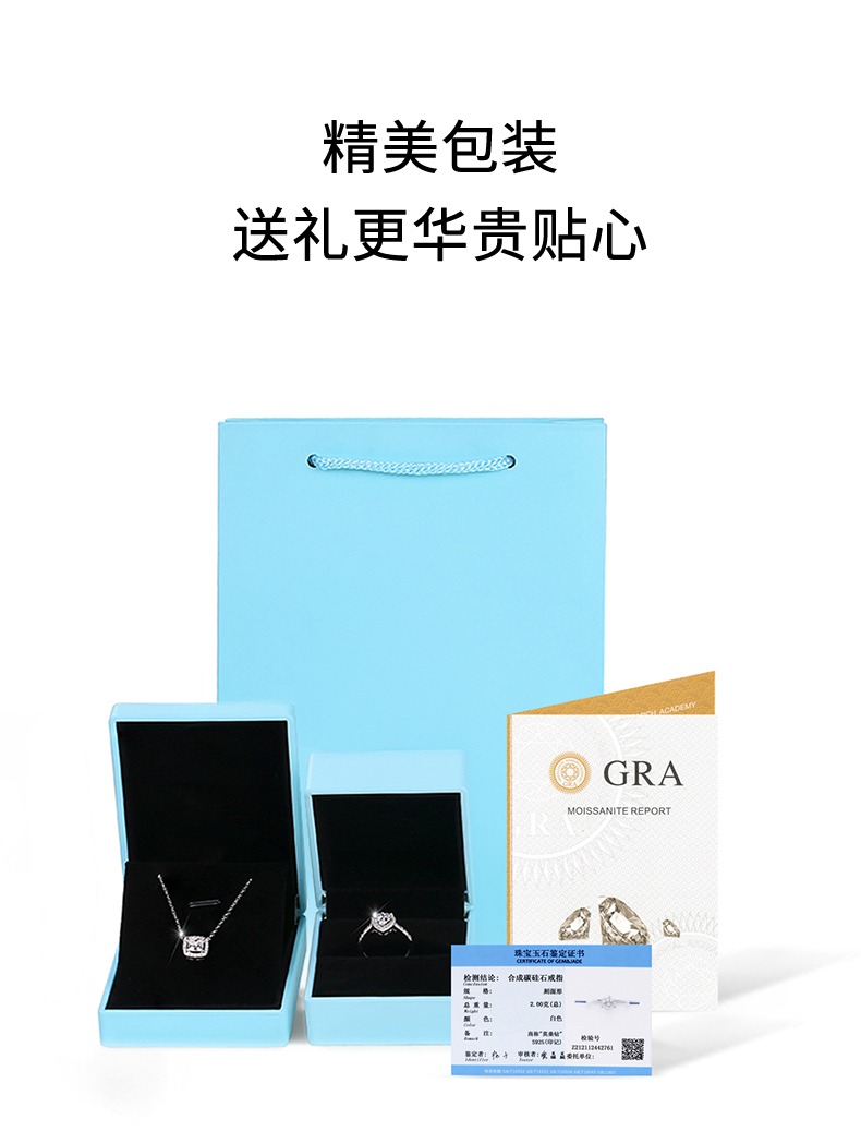 R13060款S925银镀18K白金女戒莫桑钻厘石0.144CT - 6