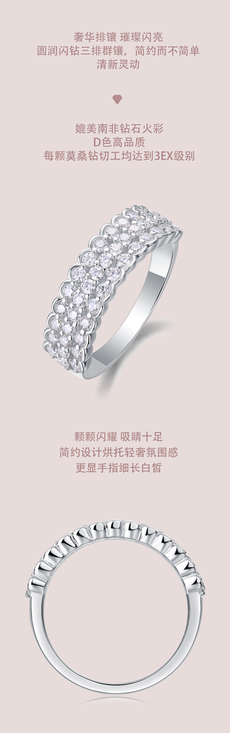 R13059款S925银镀18K白金女戒莫桑钻厘石0.84CT - 2