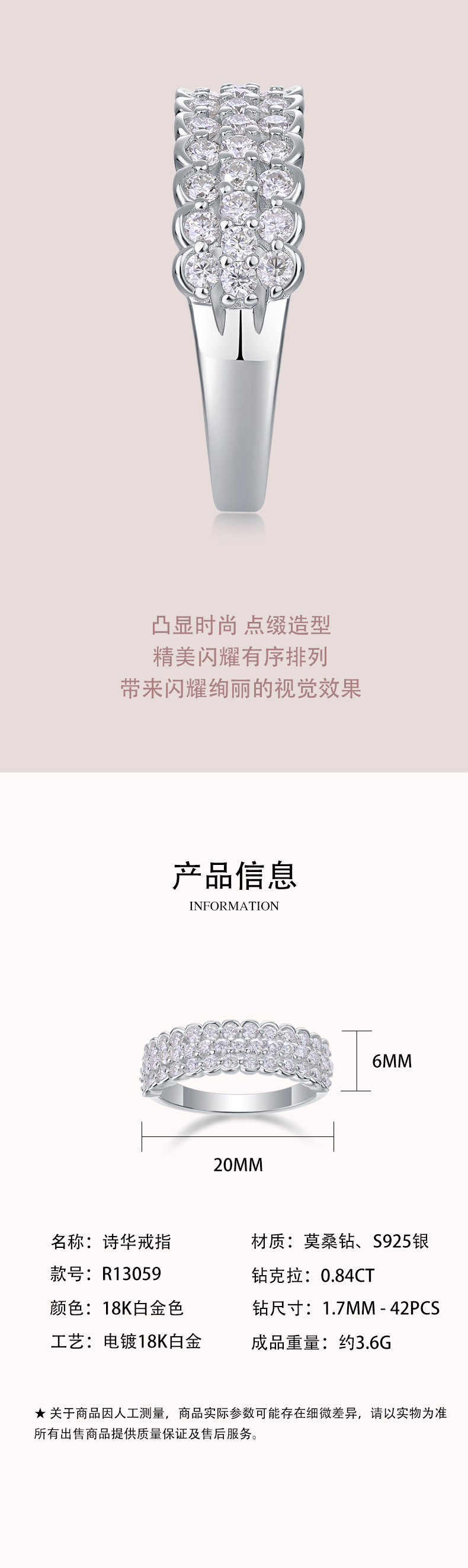 R13059款S925银镀18K白金女戒莫桑钻厘石0.84CT - 3
