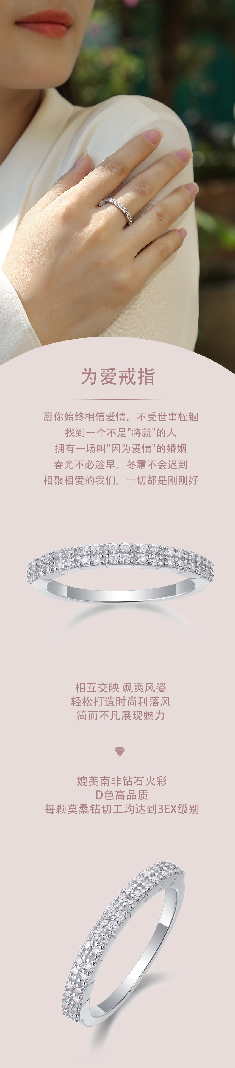 R13043款S925银镀18K白金女戒莫桑钻厘石0.288CT - 1