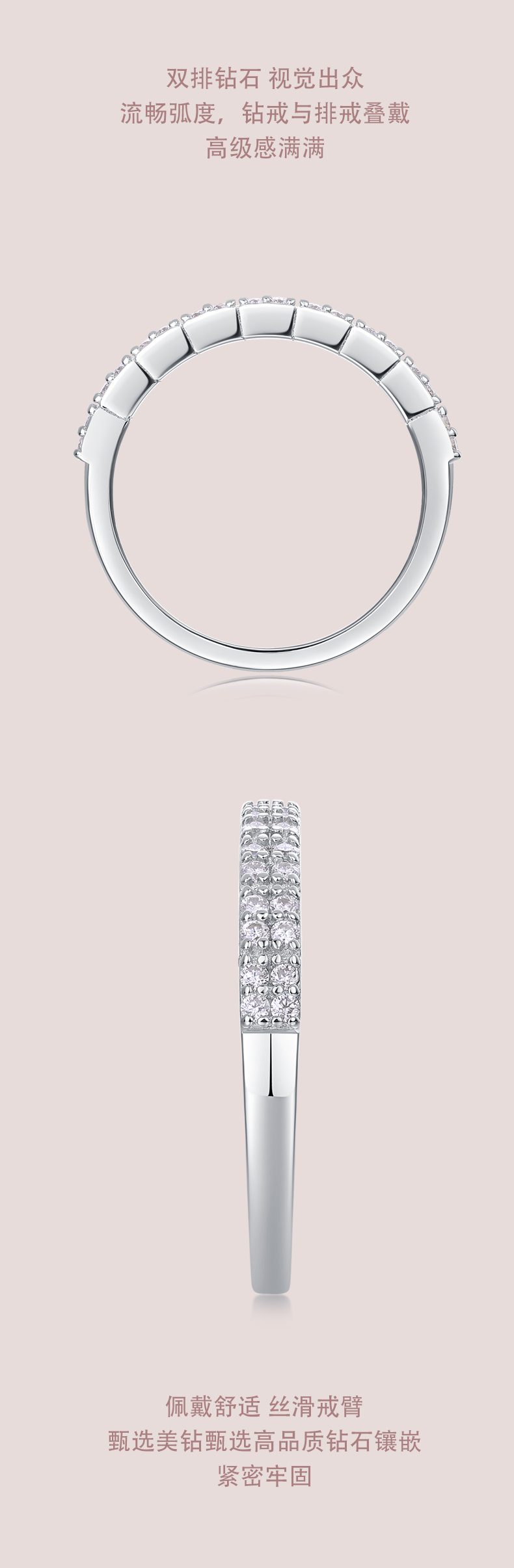 R13043款S925银镀18K白金女戒莫桑钻厘石0.288CT - 2