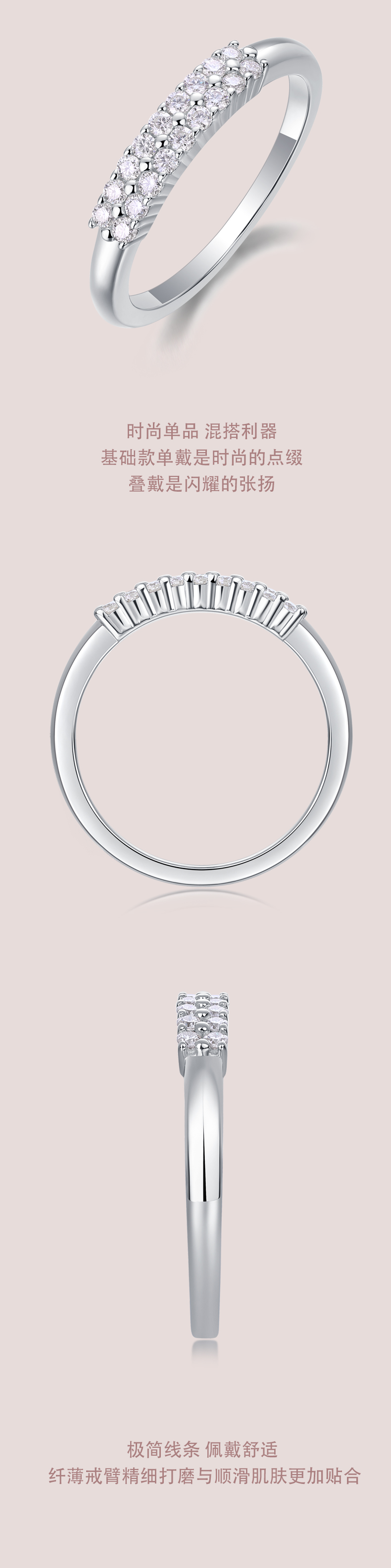 R13041款S925银镀18K白金女戒莫桑钻厘石0.27CT - 2