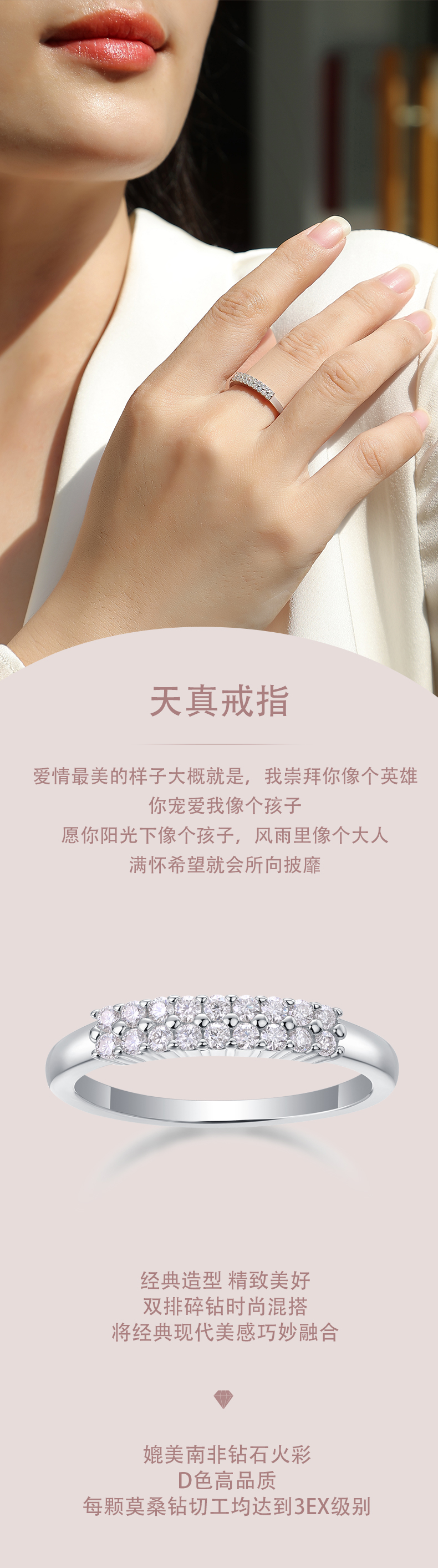 R13041款S925银镀18K白金女戒莫桑钻厘石0.27CT - 1