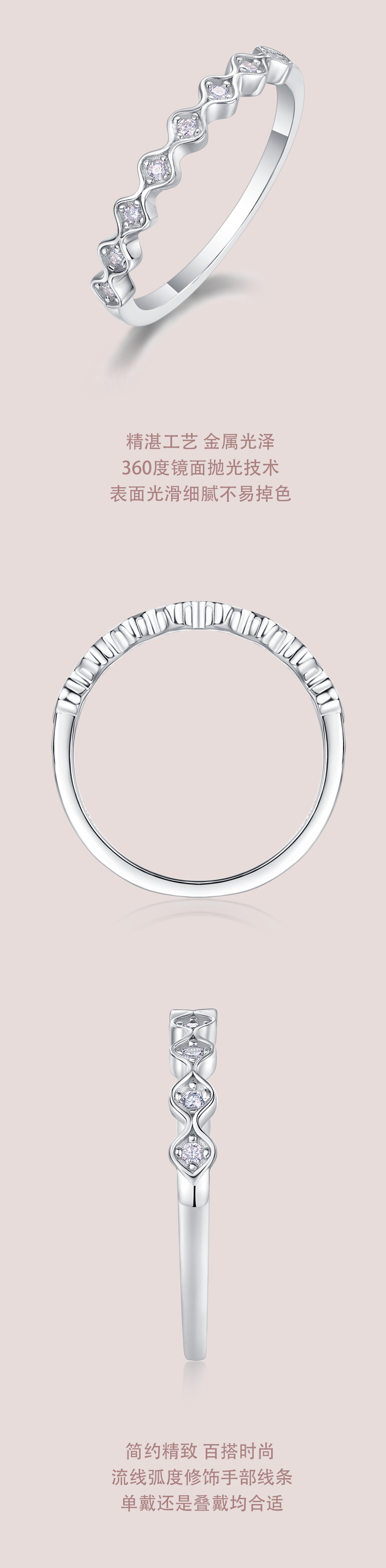 R13062款S925银镀18K白金女戒莫桑钻厘石0.08CT - 2