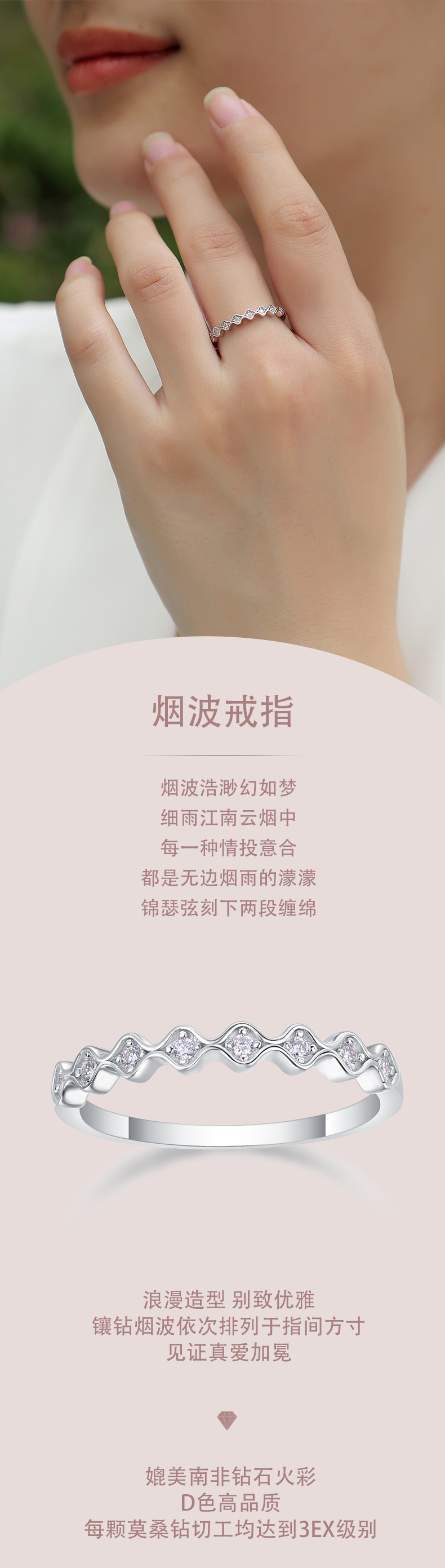 R13062款S925银镀18K白金女戒莫桑钻厘石0.08CT - 1