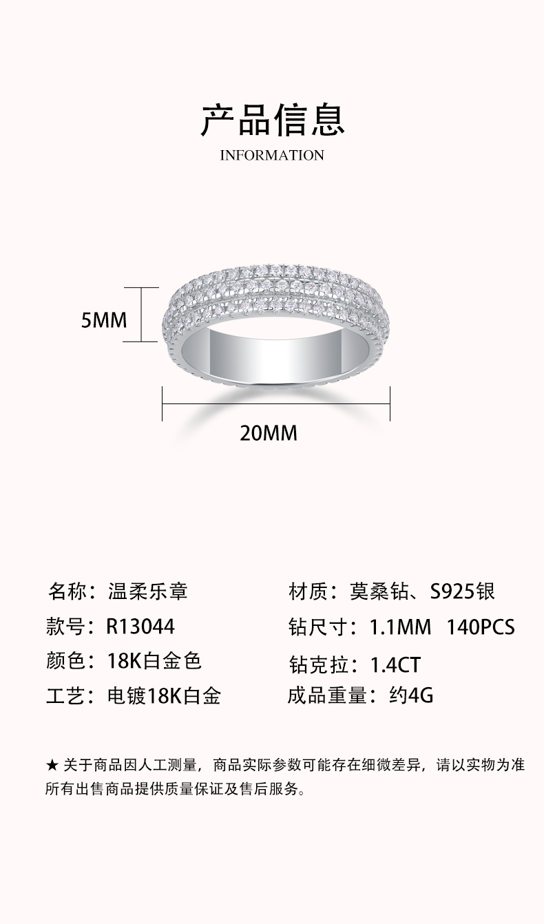 R13044款S925银镀18K白金女戒莫桑钻厘石0.84CT - 3