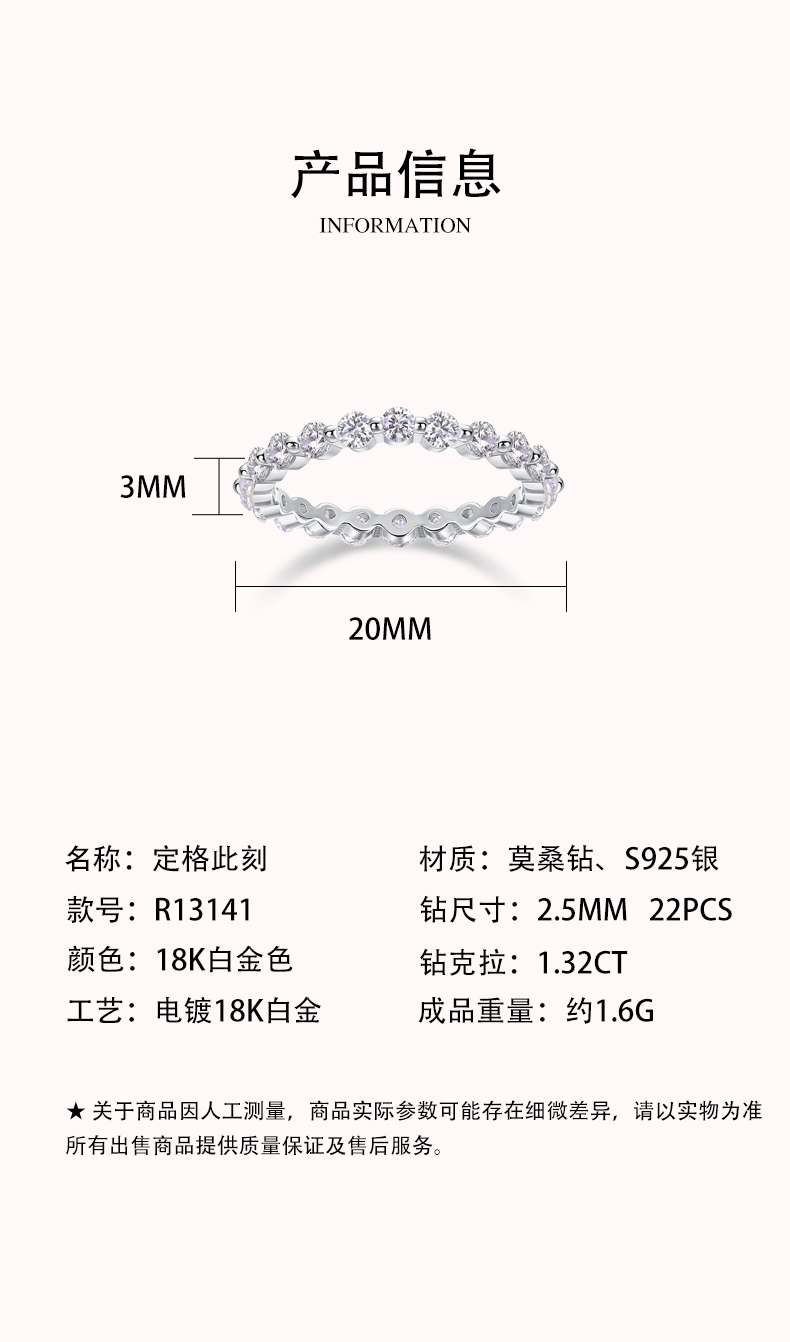 R13141款S925银镀18K白金女戒莫桑钻厘1.32CT - 4