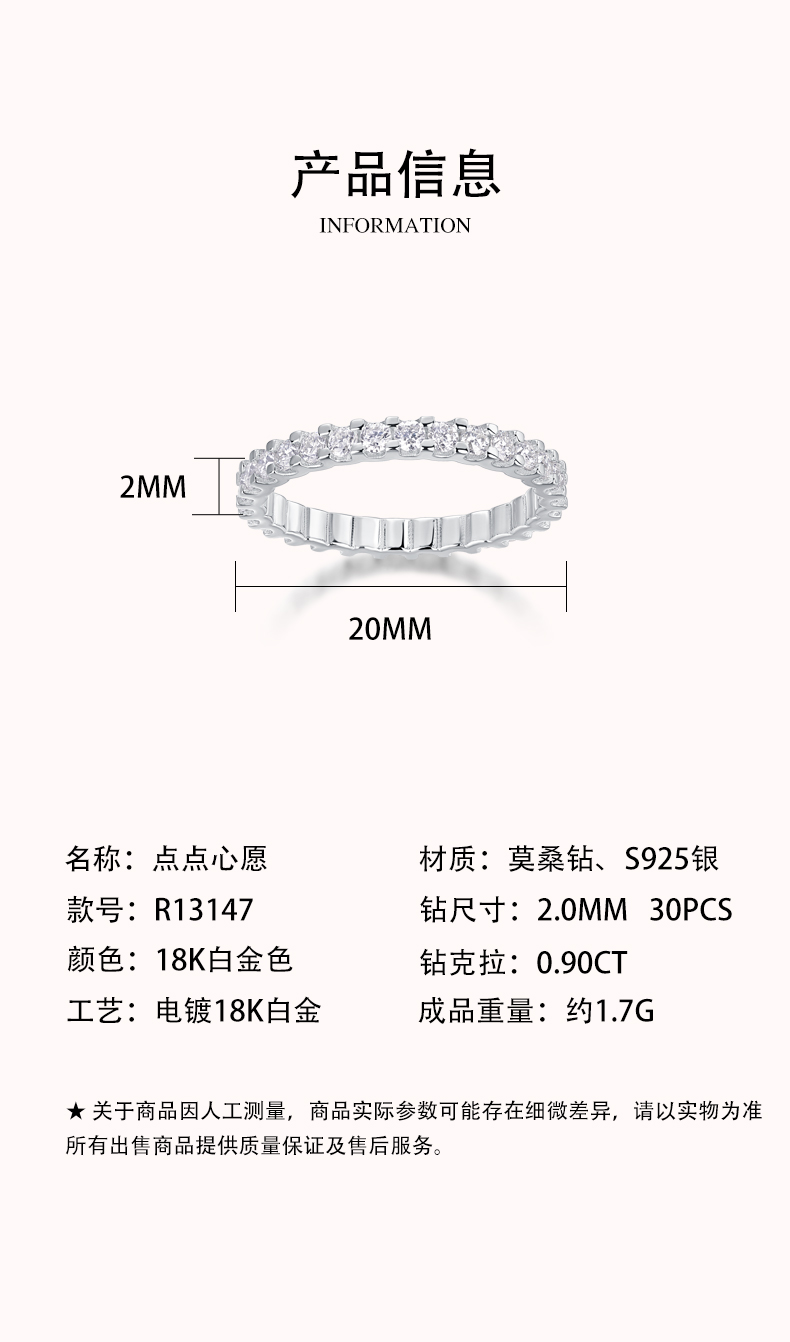 R13147款S925银镀18K白金女戒莫桑钻厘0.9CT - 3